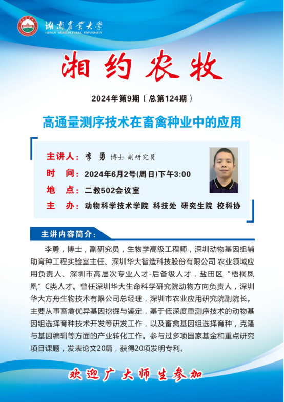 image.png 永利yl23411