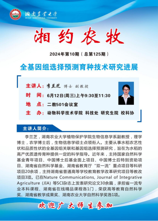 image.png 永利yl23411